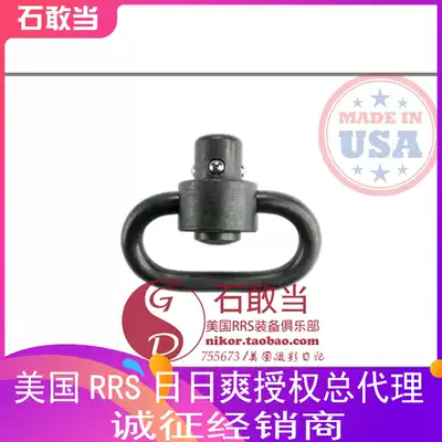 (Shi Kangdang)United States Magap MAGPUL special buckle-used for MAGPUL MS4 II second generation baby bag