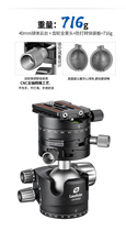 (Leitu general generation)Leitu LH-40GR professional 3-in-1 gear spherical panoramic double shaft low center of gravity double opening