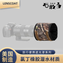 Shigang Dangmei made LensCoat travel portable hood series Camouflage travel outdoor business travel good companion