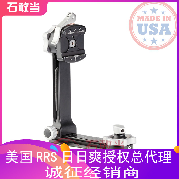 (Stone Dare to be) 2018 new US RRS Small cantilevered tripod head rocker tripod head RRS PG-01