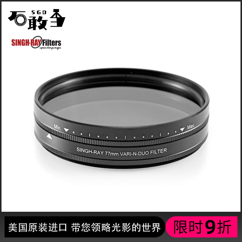 Stone Dare when Singh Sharp Beauty Singh-Ray Adjustable Reduced Light Polarising Mirror Vari-N-Duo Size Full ultra-thin