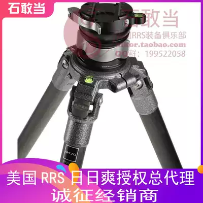 (Shi Gaodang)American RRS Really right stuff Tripod Universal balance table TA-U-LC
