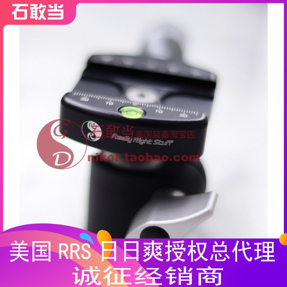 (Stone Dare to be) Spot USA Manufacturing RRS Day Shuang BH-30 PRO II Small tripod head