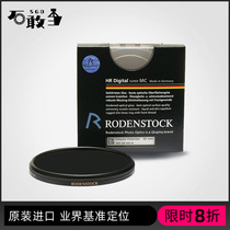 Shi Gan Dangdangs filter black box HR Digital HD circular polarizer HR Digital CPL95mm
