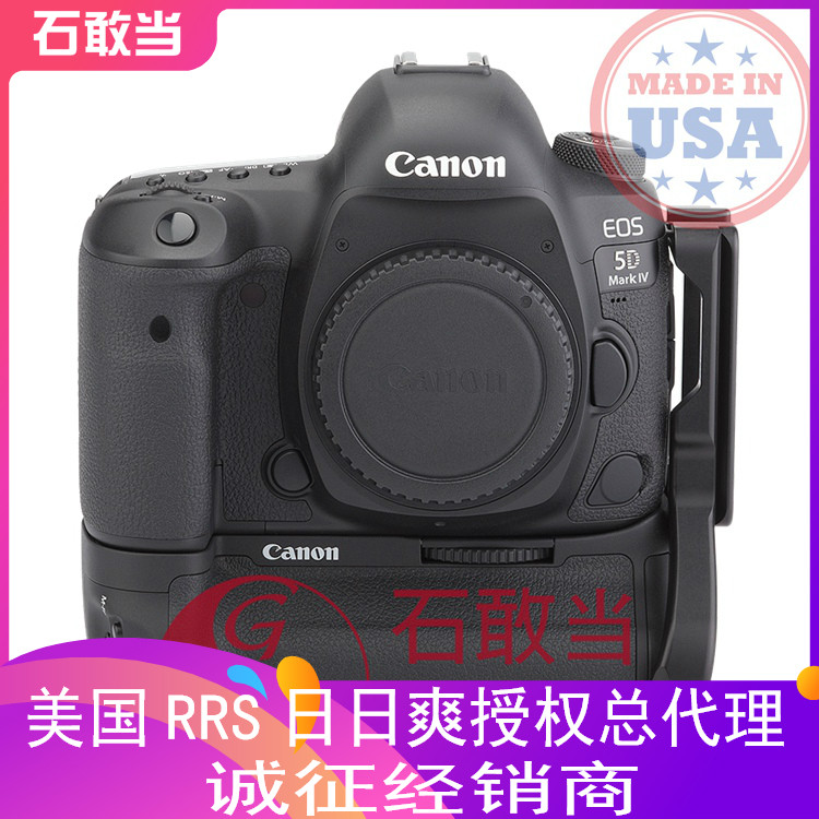 (Shi dares to be) US manufacturing RRS Canon 5D4 mark IV handle fast loading plate BGE20-L
