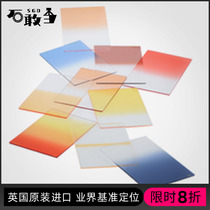 Shi Gan Dao British LEE Sky series filter set 100X150mm color efficiency incremental mirror soft focus film