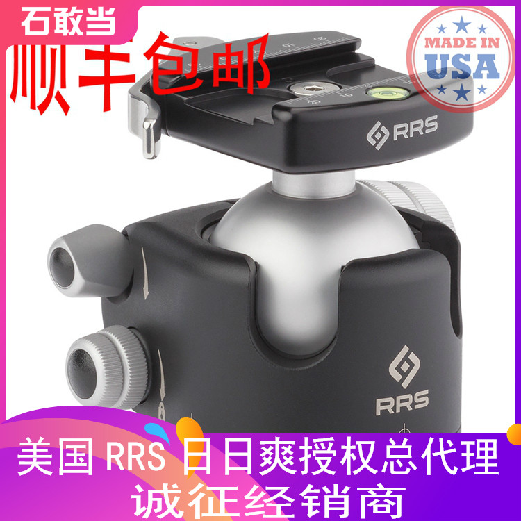 (Stone Dare to be) Total Substitute Spot-US Manufacturing RRS Day Shuang BH-55 LR Plate Buckle Type holder