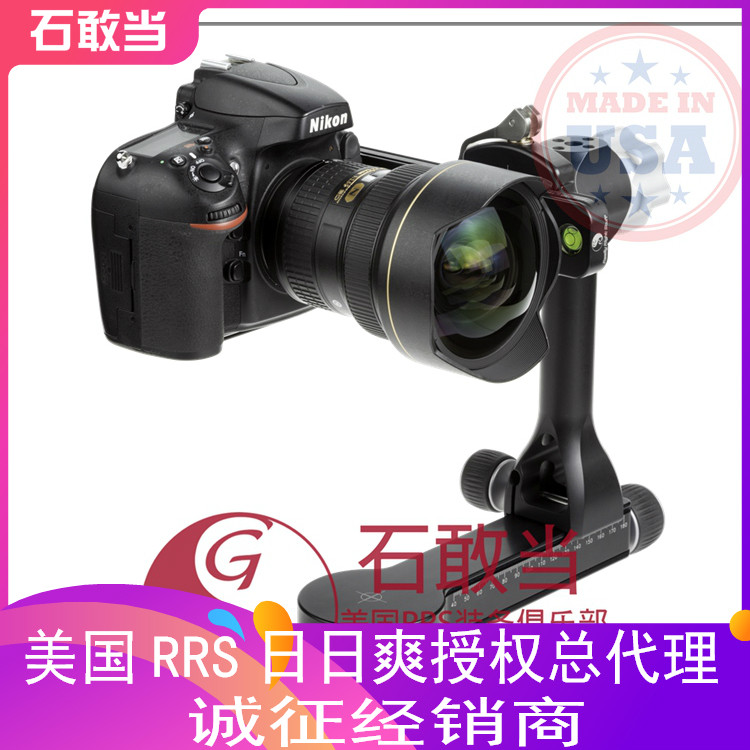 (Stone Dare) USA Made RRS node panoramic tripod head suit Multi-Row Pano