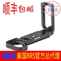 (Shi Gangdang)Spot US RRS day cool Sony A7R4 A7R IV A9II with L board BA74-L