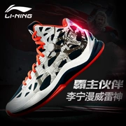 Giày bóng rổ Li Ning Sonic 3 thế hệ giày thể thao Giày nam cao giúp Marvel loạt giày địa điểm chống mòn ABPK057