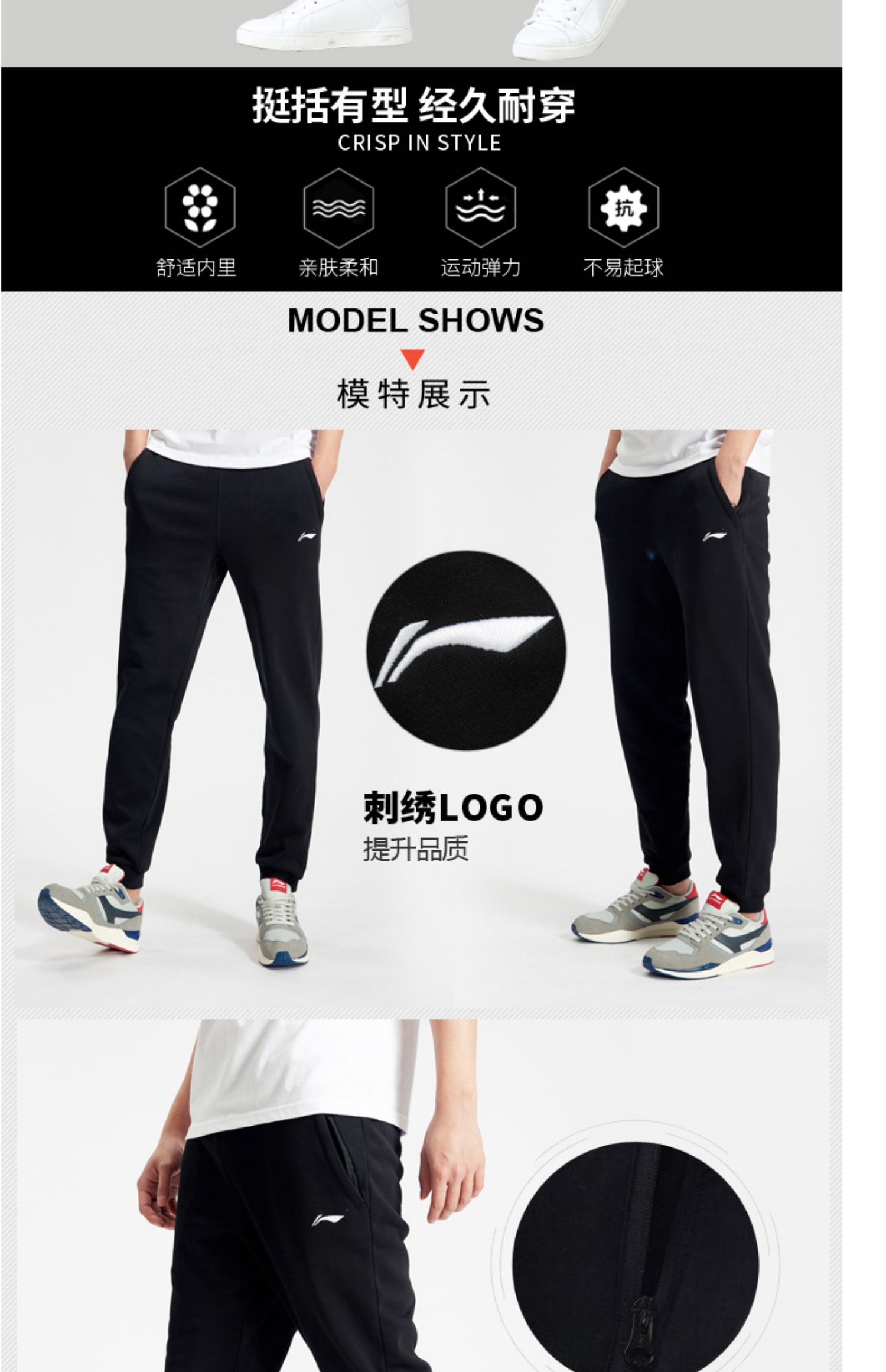 Li Ning quần nam quần mùa thu mới Wade cách quần giản dị dầm chân đan quần thể thao kín - Quần thể thao quần short the thao nam nike