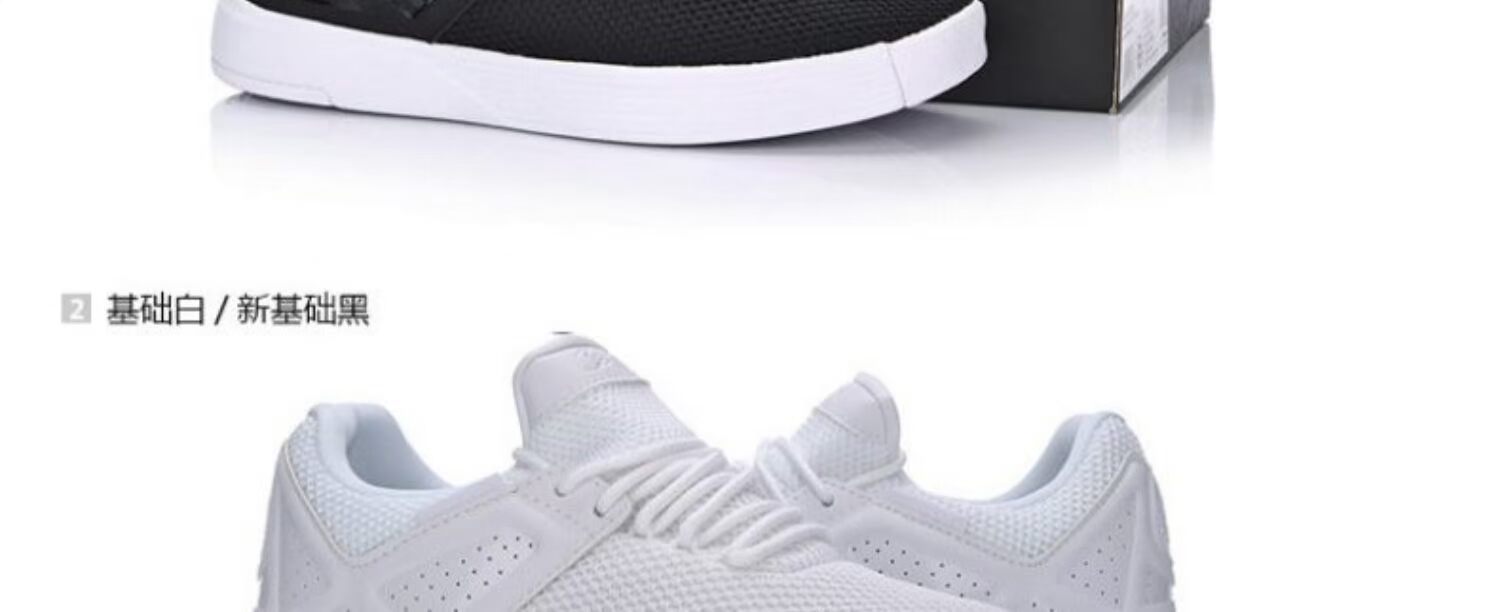 Li Ning giày thông thường giày nam mùa hè mới Wade cách thoáng khí lưới nhẹ giày thể thao ABCM021 - Dép / giày thường giày thể thao cho bé gái