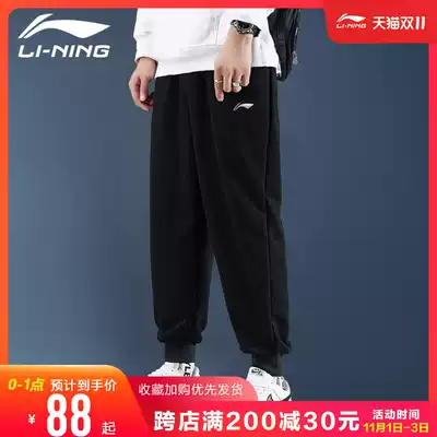 Li Ning sports pants men's trousers autumn and winter plus velvet padded bunched feet pants loose running training leisure sports trousers