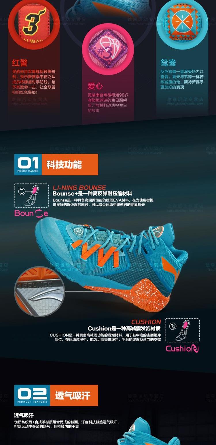 Giày bóng rổ Li Ning giày nam đội vẫn 3 Giày thể thao Wade màu hồng pha lê đáy giày bóng rổ cao sneaker nam