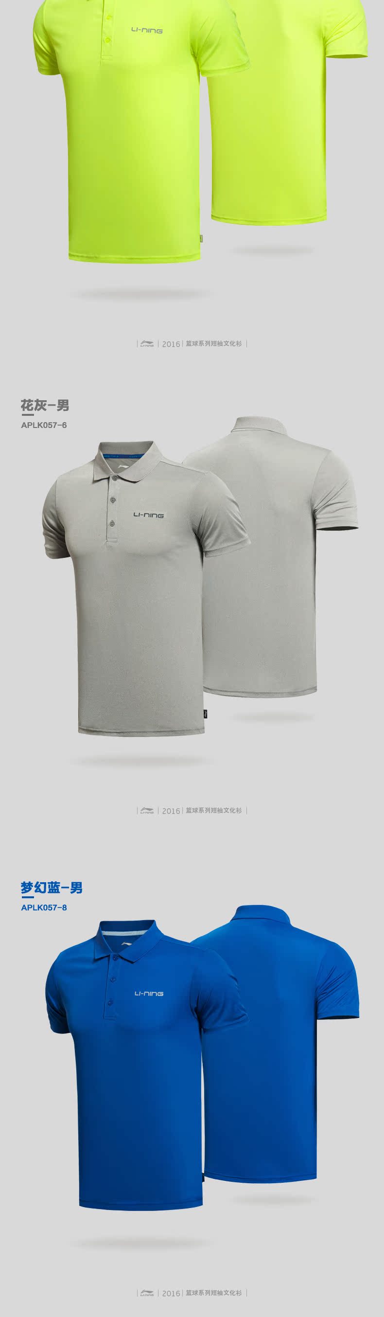 Tshirt de sport homme LINING APLK037 en coton - Ref 458999 Image 18