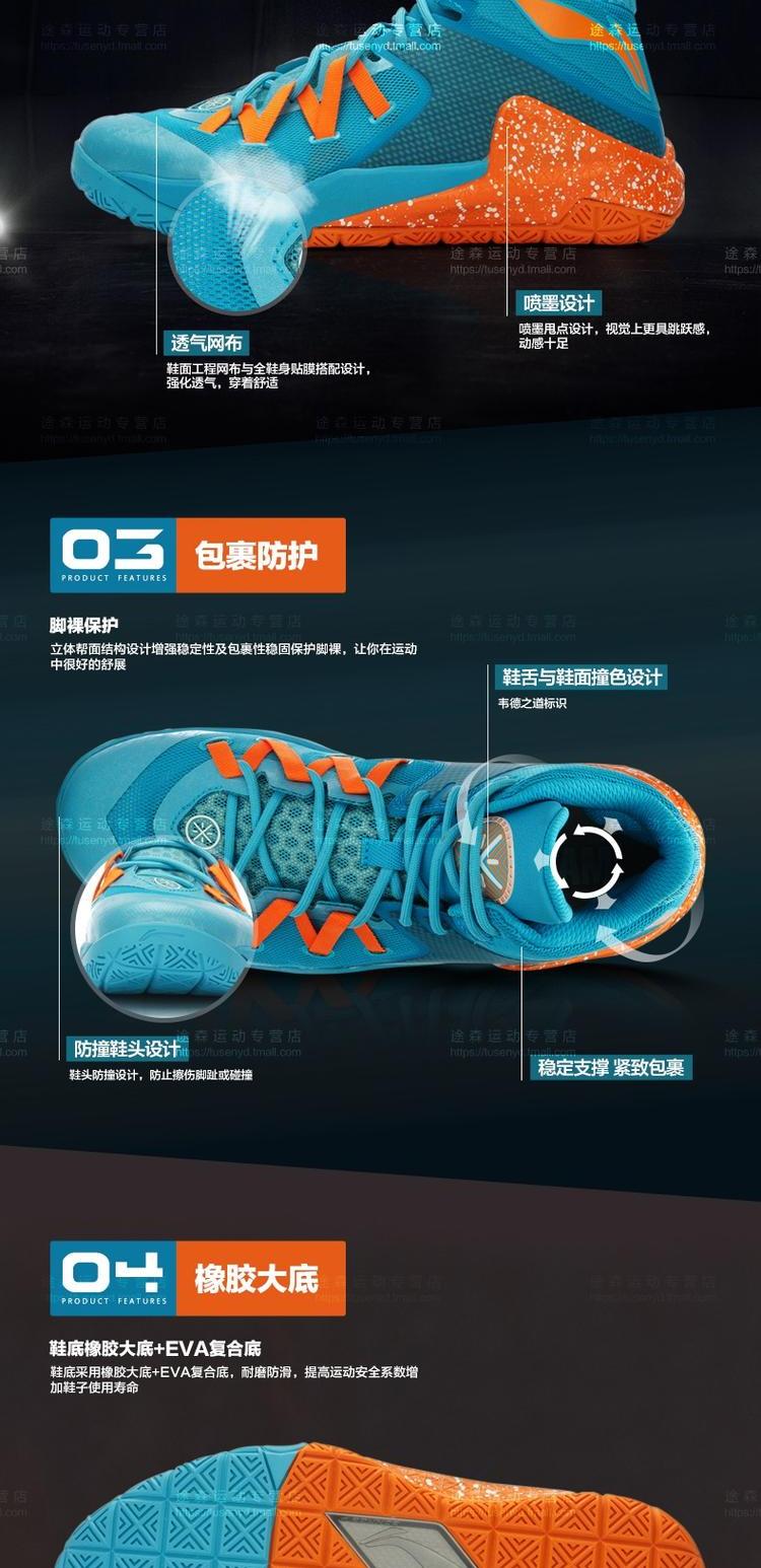 Giày bóng rổ Li Ning giày nam đội vẫn 3 Giày thể thao Wade màu hồng pha lê đáy giày bóng rổ cao sneaker nam