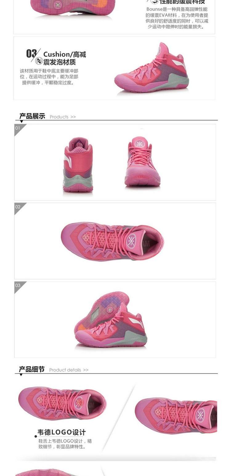 Giày bóng rổ Li Ning giày nam đội vẫn 3 Giày thể thao Wade màu hồng pha lê đáy giày bóng rổ cao sneaker nam