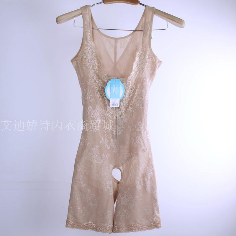 Sous-vêtement minceur GREEN AGES en nylon - Ref 691291 Image 2