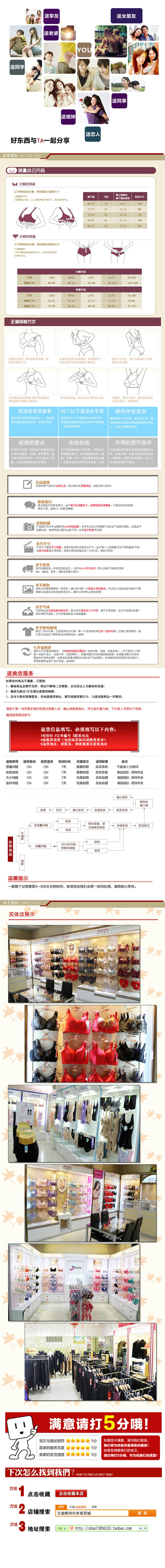 Sous-vêtement minceur GREEN AGES en nylon - Ref 691291 Image 3