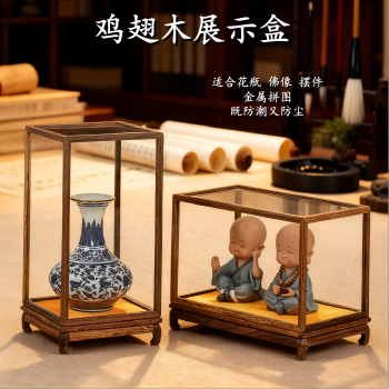 Mahogany glass cover ornament vase antique buddha statue