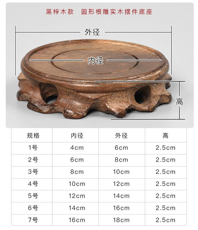 Rắn gỗ tròn gốc chạm khắc bình nhỏ màu tím bình cát ngọc con dấu nhỏ đồ trang trí thủ công mỹ nghệ cơ sở ngọc bích - Trang trí nội thất