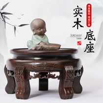 Solid wood bracket ornaments stone teapot bonsai vase flower pot incense burner Buddha statue wooden mahogany round base