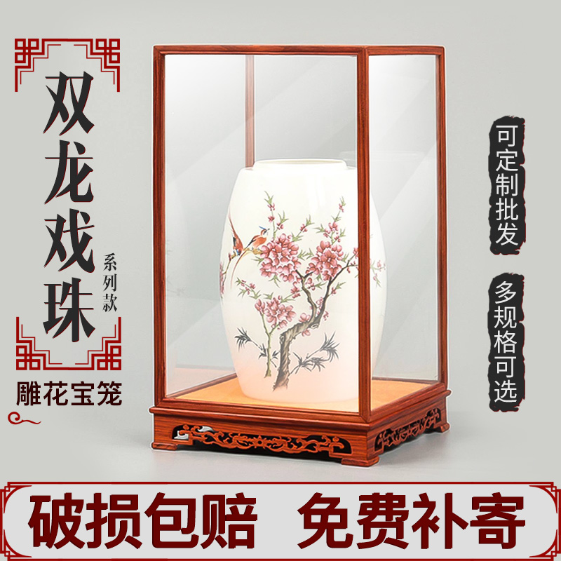 Red Wood Glass Hood Sub Swing Pieces Buddha Transparent Show Shelf Dust Cover Crafts Gifts Swing Accessories Antique Hood Vintage Play Pagog Custom