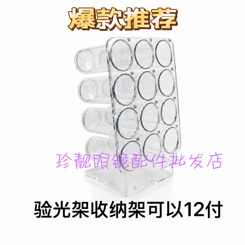 Glasses Optical Frame Display Stand, Acrylic Material, Rotatable Storage Box, Transparent Display Stand, Dedicated for Optical Stores Glasses Optical Frame Display Stand, Acrylic Material, Rotatable Storage Box, Transparent Display Stand, Dedicated for Optical Stores