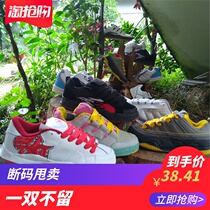 Clearance KS thick tongue bread shoes out-of-print hip-hop British Korean version of trendy shoes comfortable and breathable couple classic dance shoes