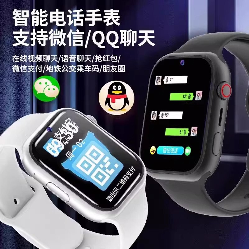 New 5g All-Network Phone Watch for Students, Teenagers, and Children with Nfc Multi-Function Card Insertion and Positioning