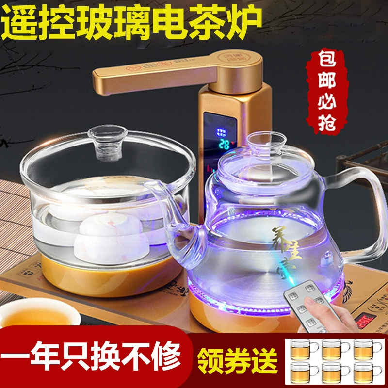 Ấm đun nước hoàn toàn tự động, ấm đun nước điện, nước sôi, bàn trà, bơm và đốt bộ trà, bộ ấm trà, bàn cà phê nhúng, bếp cảm ứng, hộ gia đình - ấm đun nước điện
