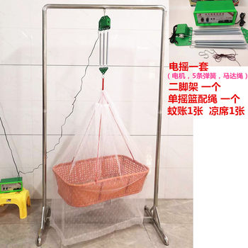 There is no chaoshan crib cradle in the province