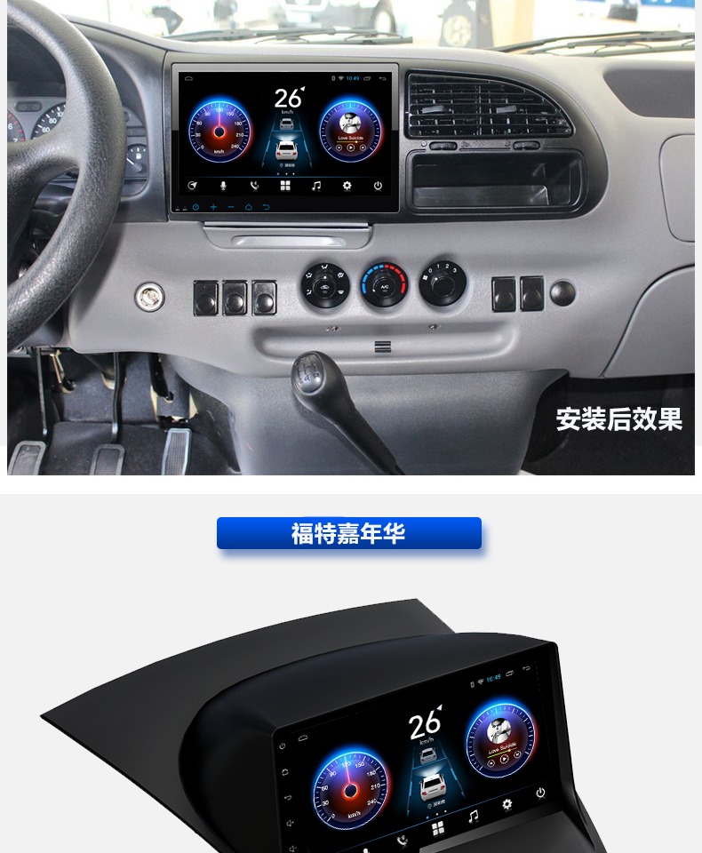 Ford Fiesta wing Bobo mới Quá cảnh cổ điển Cách vận chuyển Rui Ou Shun Android điều hướng màn hình lớn một máy - GPS Navigator và các bộ phận thiết bị định vị ô tô