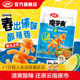 卫龙傣味舂鸡脚味蓝色魔芋爽辣条办公室零食休闲食品小吃小零食