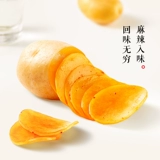 [Чипсы Weilongbaoatan] Острые картофельные чипсы открываются в сумке Мгновенную вегетарианскую закуски, толстую таблетку, пряную повседневную сеть красной закуски