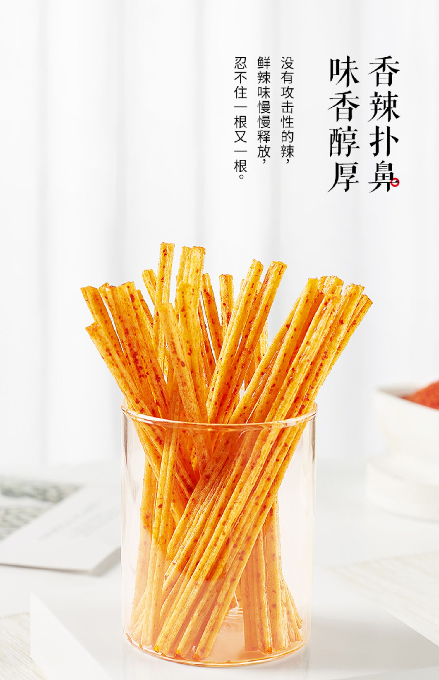 【卫龙】辣条小辣棒50g*3袋