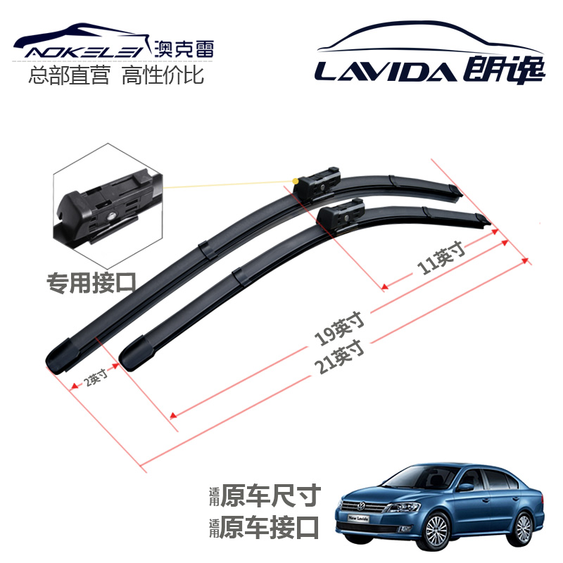 匹配99%车型雨刮器 买一送一 图2