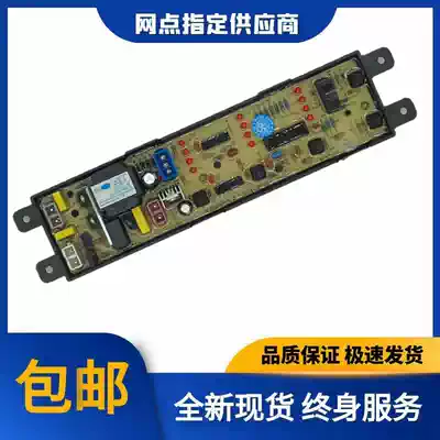 XJ5QB60 2 2 1 Galanz washing machine circuit board XQB60-J5 J5C J3 J5FM J5MF J5F