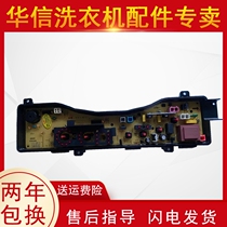 Original plant Panasonic XQB60-Q600U computer XQB65-Q601U XQB65-Q601U XQB55-Q500U XQB52-Q501U XQB52-Q501U