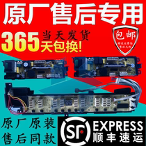 Haier washing machine Board XQB65-Z828 XQB70-S828 XQB75-KS828 XQB80-S828