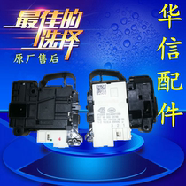 Haier drum washing machine XQG60-B1228A DK040550 0024000128A electronic door lock switch