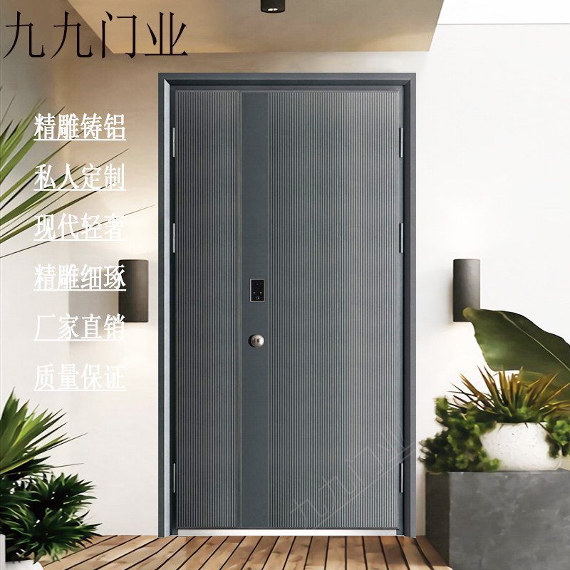 Modern light luxury finely carved cast aluminum door explosion-proof armored door child mother door intelligent security door villa entrance door can be customized