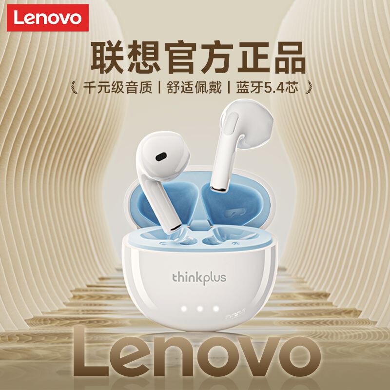 Lenovo/Lenovo Lp2Pro New Wireless Bluetooth Headphones, Sports Semi-In-Ear Style, High-Quality Sound, Long Battery Life