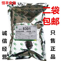 Spring Hair 8301 Pork Powder Essence Halogen meat Sesame Meat added with fresh pork Essence Powder 1kg Seasoning Two Bags