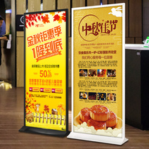 Display stand floor door Billboard shelf promotion campaign promotion door type display stand vertical 80x180 Ri Ping