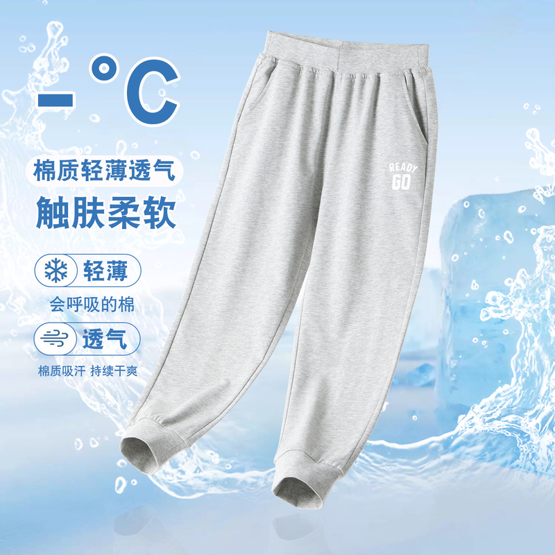 Children's Pants, Pure Cotton, Summer Thin Style, Boys and Girls Sports Pants, Spring and Autumn Style for Older Children, Youth Casual Pants, Autumn
