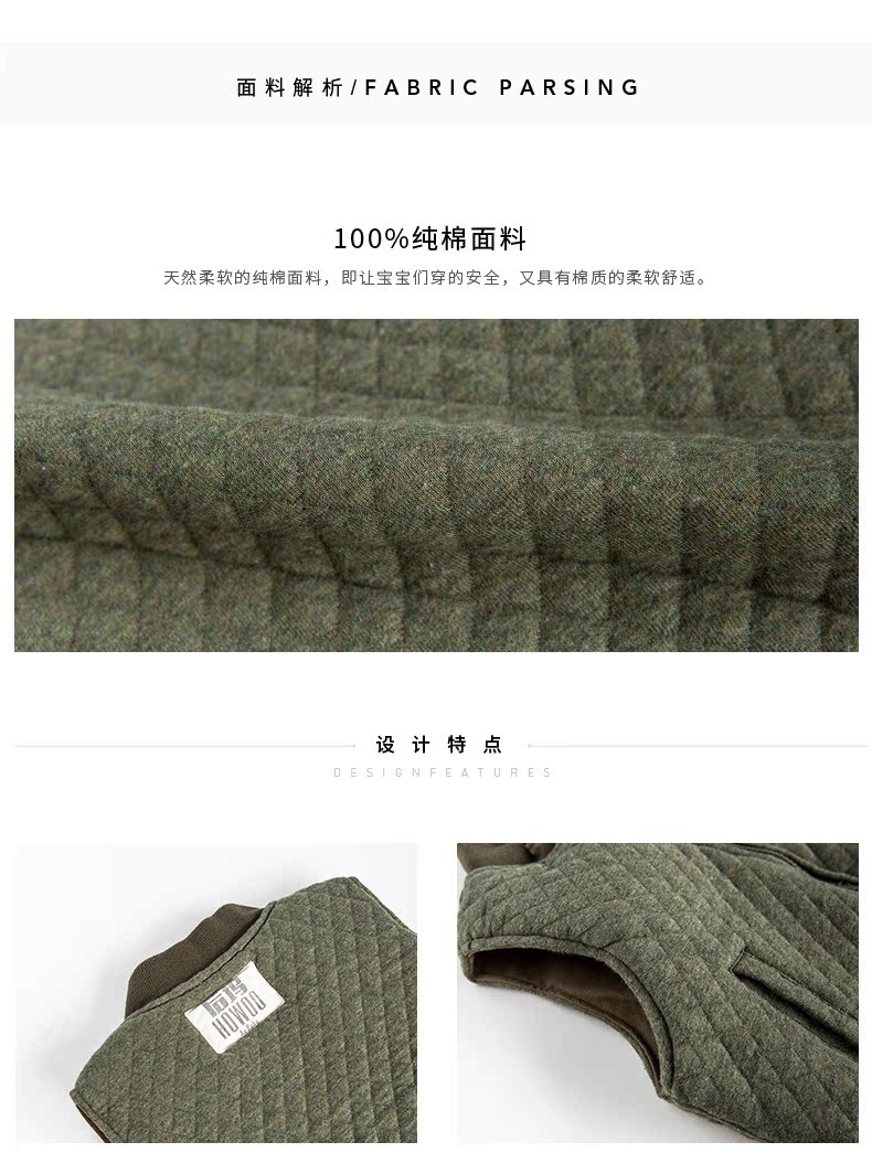 Gilet garcon - Ref 2067019 Image 11