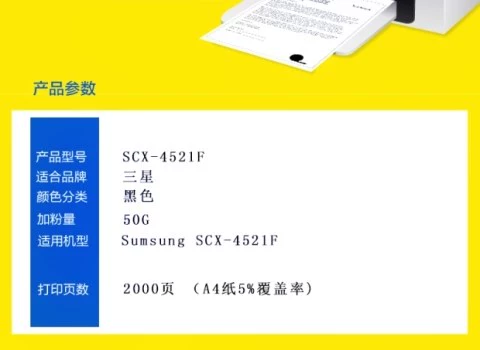 Áp dụng hộp mực máy in mực Samsung SCX-4521F dễ dàng để thêm máy in trống mực scx4521f - Hộp mực