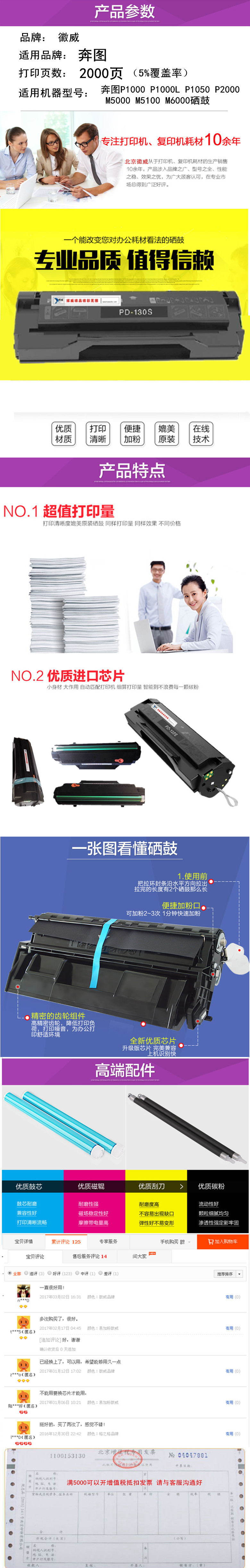 Phù hợp áp dụng Bento P1000 P1000L P1050 P2000 M5000 M5100 Hộp mực PD200H - Hộp mực hộp mực 325 dùng cho máy in nào