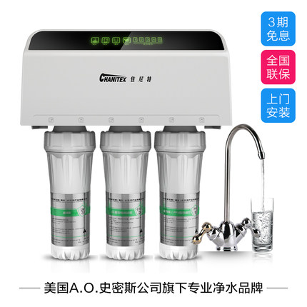 佳尼特400G纯水机CD400-C-C-6无桶RO反渗